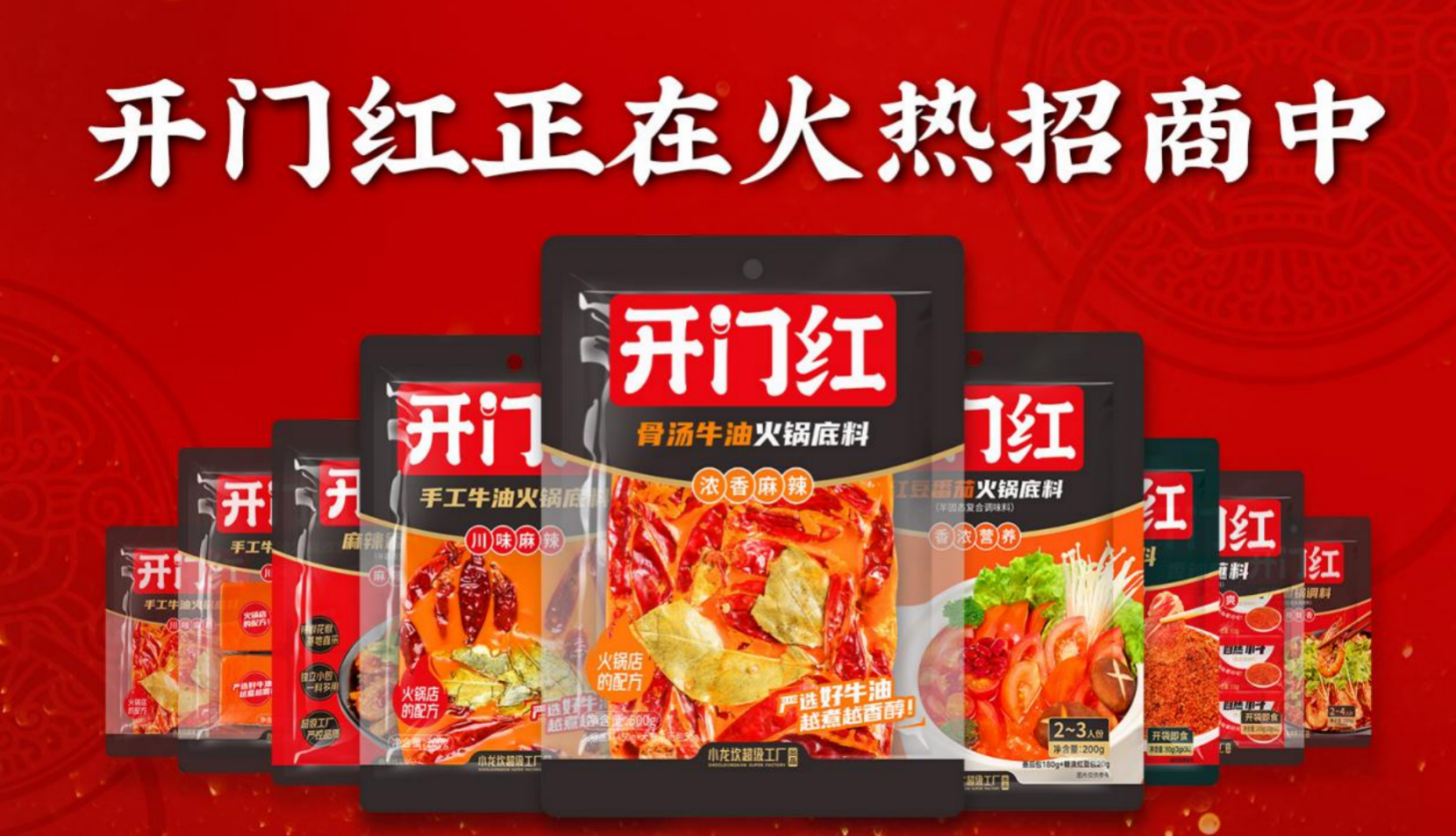 九五至尊VI-老品牌值得信任!