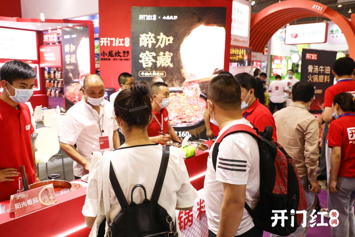 开门红“醉加酵藏”牛油火锅底料新亮相，开启火锅市场新蓝海