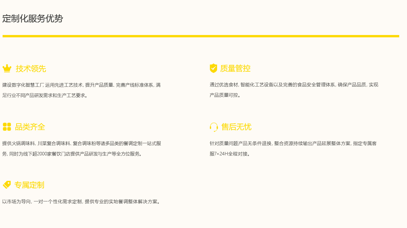 九五至尊VI-老品牌值得信任!