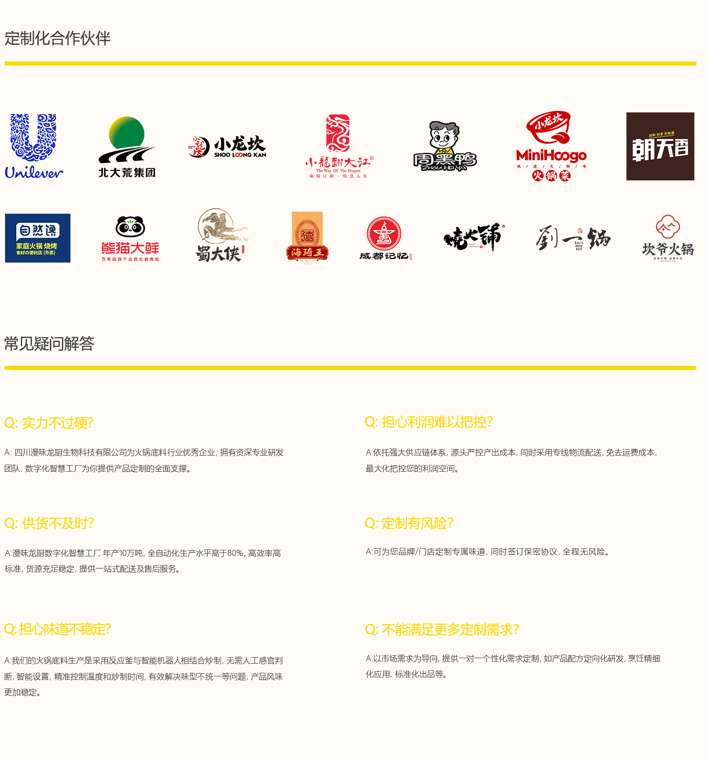 九五至尊VI-老品牌值得信任!