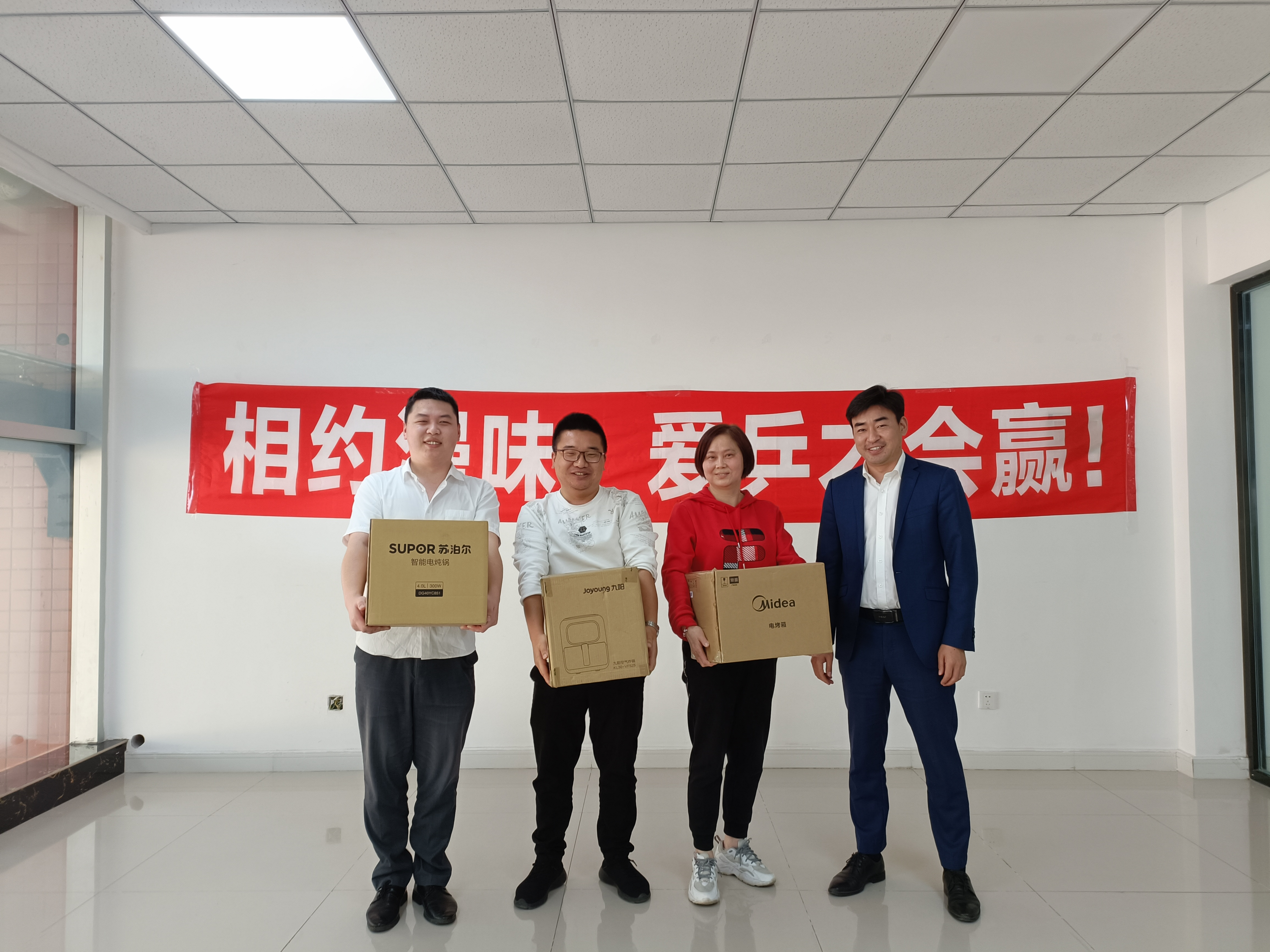 相约漫味，爱乒才会赢
