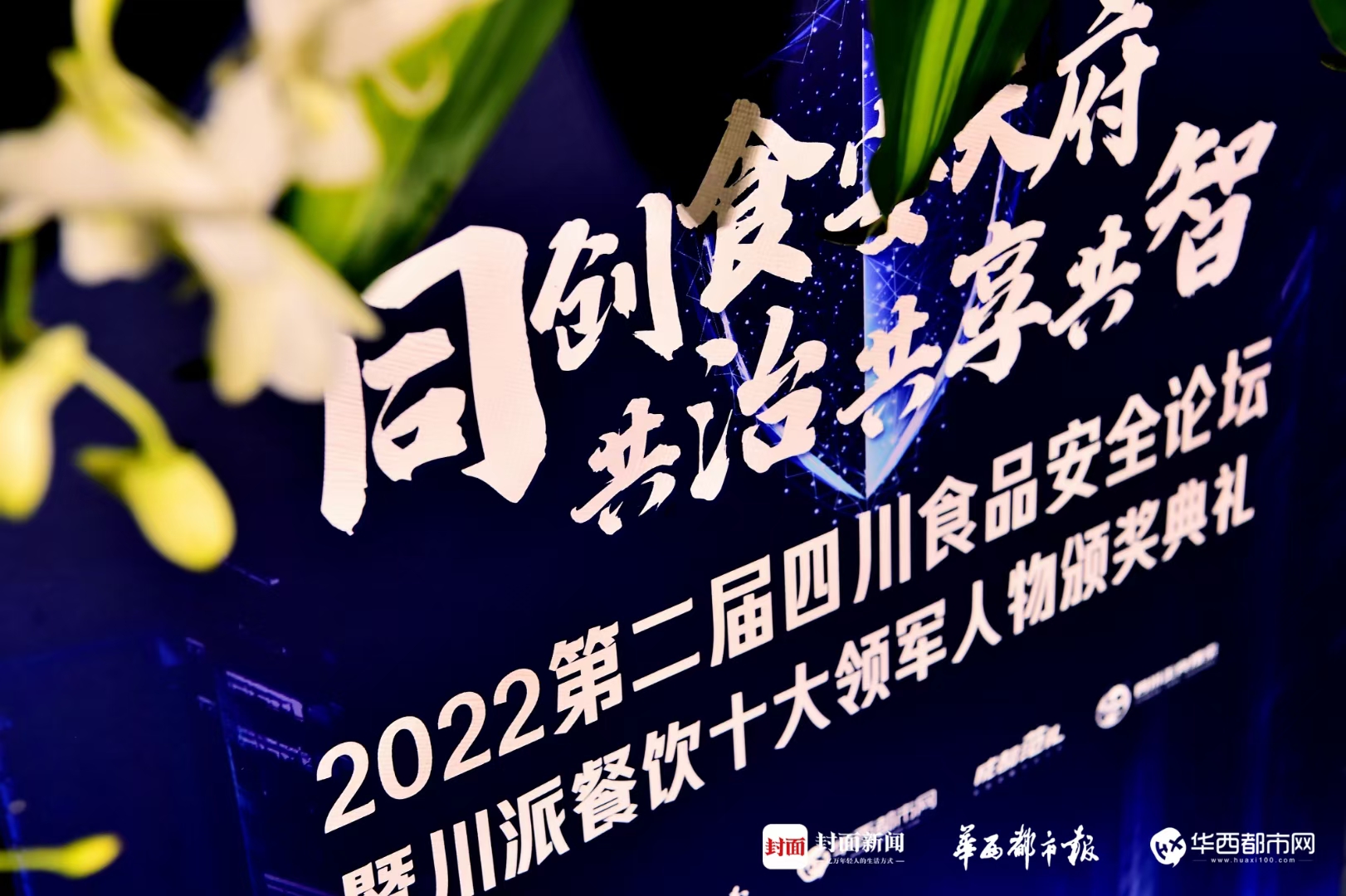 九五至尊VI-老品牌值得信赖!：深耕复合调味领域为更多餐饮品牌创新赋能